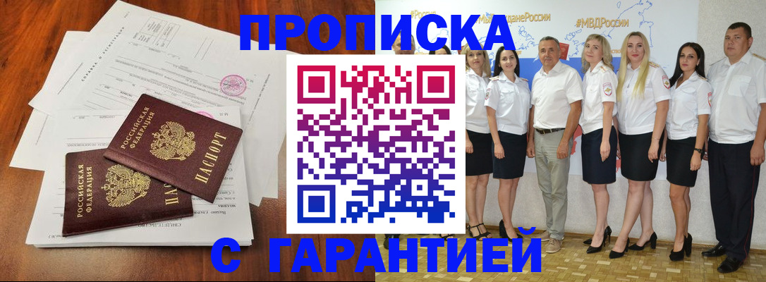 временная регистрация 2025 в Владимирской области